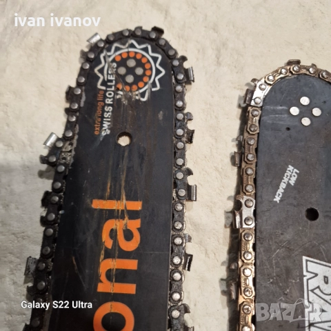 Шини с Вериги, снимка 4 - Градинска техника - 52159193