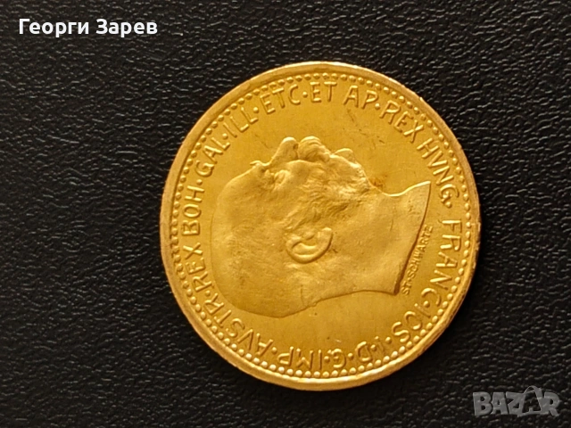 10 корони 1912 год, злато, тегло 3.39 гр, проба 900/1000 (21.60 карата), снимка 2 - Нумизматика и бонистика - 53776814