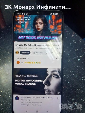 Телефон Xiaomi Redmi 9T /128gb/4+2gbRAM/, снимка 7 - Xiaomi - 53145773