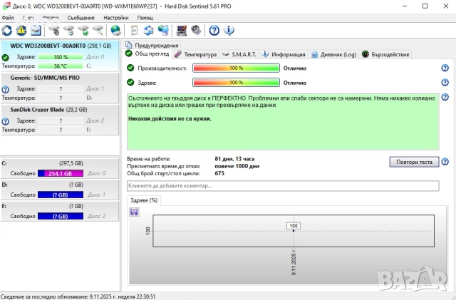 MiniPC Acer Aspire XC-780, снимка 15 - Работни компютри - 48655776