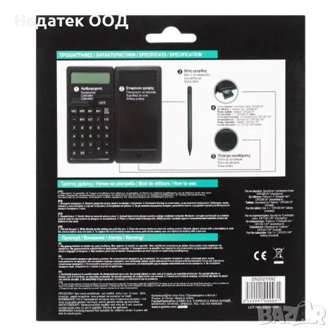 Соларен калкулатор, 12-цифрен, С LCD екран и повърхност за писане, 7,5x1,3x16 см, снимка 3 - Други - 47373535
