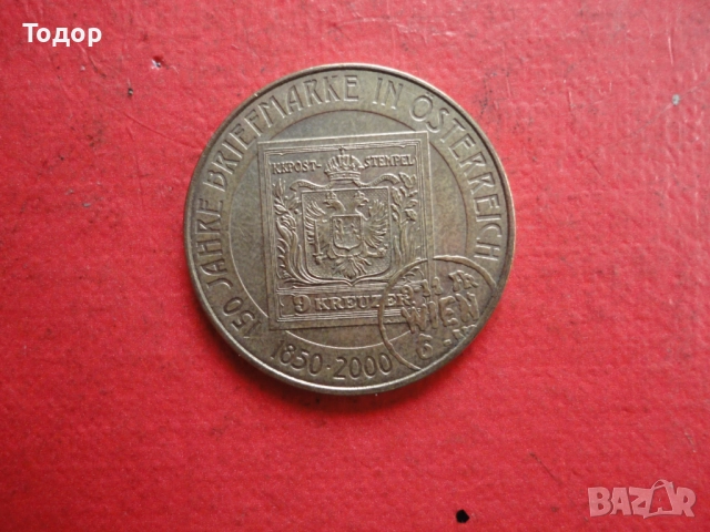 20 шилинга 2000 Австрия монета 1, снимка 4 - Нумизматика и бонистика - 52614922