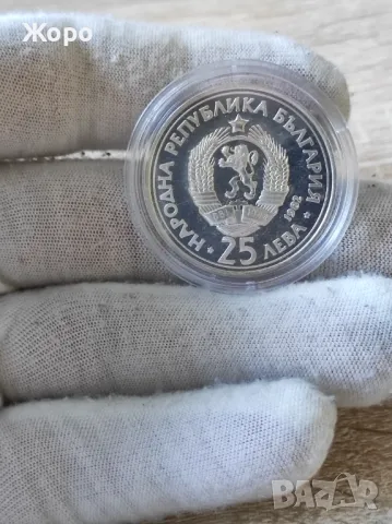 25 лева 1982 година България "Георги Димитров", снимка 2 - Нумизматика и бонистика - 48912234