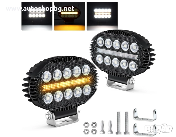 Универсална мощна LED ЛЕД диодна лампа халоген фар с бяла светлина и DRL жълта светлина 2000LM за ка, снимка 5 - Аксесоари и консумативи - 51637042