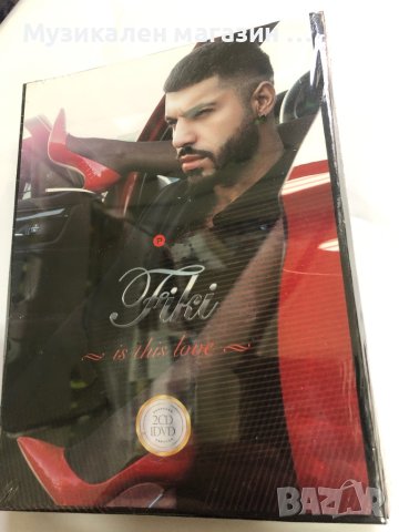 Fiki-Is this love, снимка 1