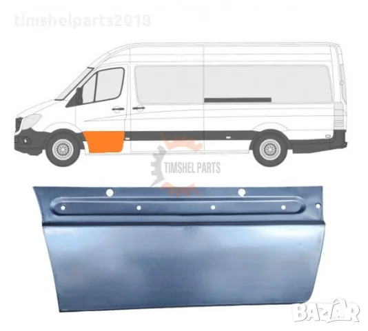 Ремонтен панел предна врата "390 мм" за Mercedes Sprinter 906 , VW CRAFTER след 2006 год. - ЛЯВ