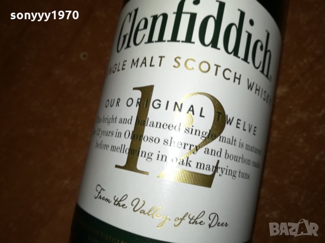 GLENFIDDICH 12 YEAR-ПРАЗНО ШИШЕ 1002221012, снимка 9 - Колекции - 35737877