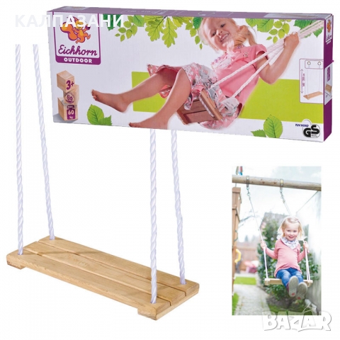 Eichhorn Детска дървена люлка 100004503