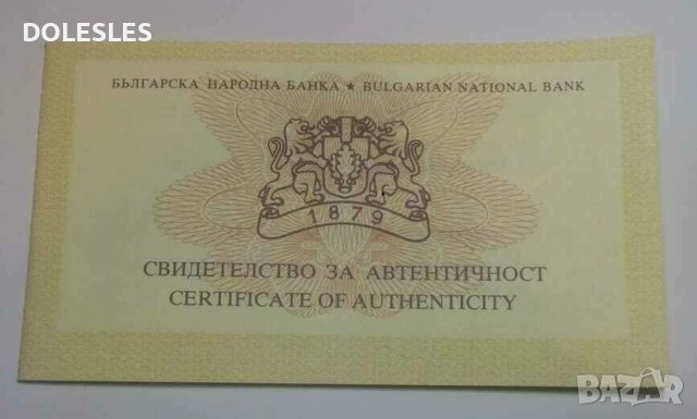 Златна Монета 20 лева 2011 г Богородица Пътеводителка , снимка 3 - Нумизматика и бонистика - 41569443