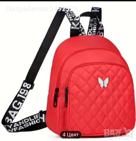 Нови дамски раници, снимка 3 - Раници - 53635732