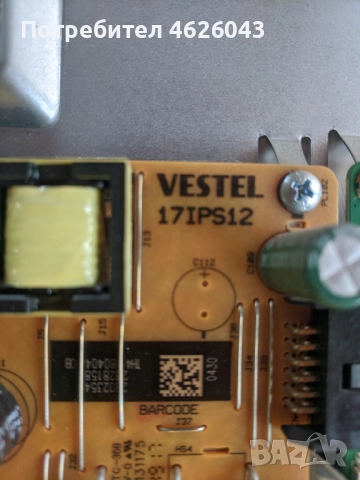 TURTURBOX TXV-4350SMT-17MB211S-17IPS12-BOE 47-6021131-20 , снимка 6 - Части и Платки - 52957073