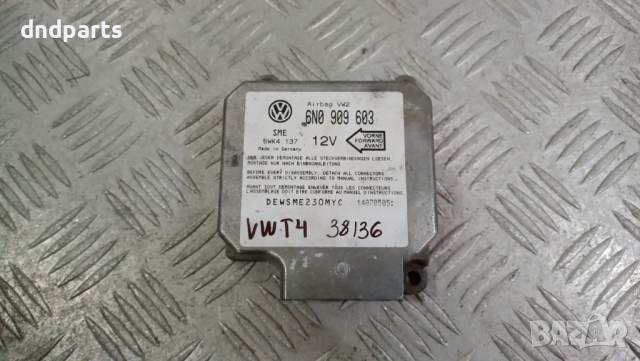 Airbag модул VW Golf 4 1999г.	