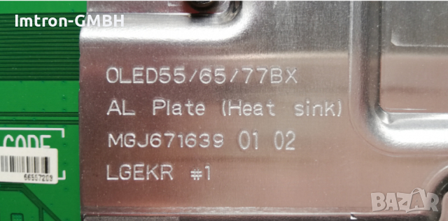 MAINBOARD Eax69047304 (1.0) EBT66472404 LG Oled55bx, снимка 2 - Части и Платки - 36215832