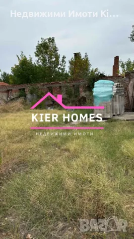 Продавам инвестиционен имот в село Сталево община Димитровград, снимка 3 - Земеделска земя - 47894440