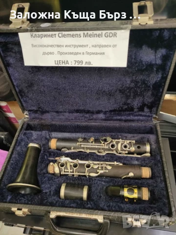Професионален, висококачествен, дървен кларинет Clemens Meinel GDR . Произведен в Германия ., снимка 7 - Духови инструменти - 50914116