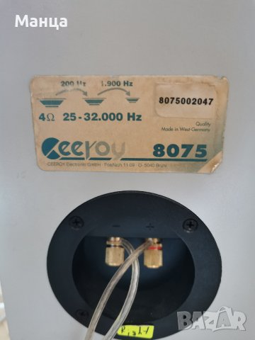 Бутикови колекционерски тонколони, снимка 6 - Тонколони - 41762360