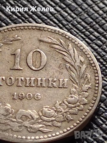 МОНЕТА 10 стотинки 1906г. КНЯЖЕСТВО БЪЛГАРИЯ УНИКАТ ПЕРФЕКТНО СЪСТОЯНИЕ ЗА КОЛЕКЦИОНЕРИ 36269, снимка 3 - Нумизматика и бонистика - 39816837