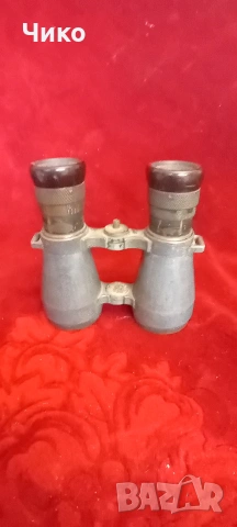 Стар командирски военен бинокъл 