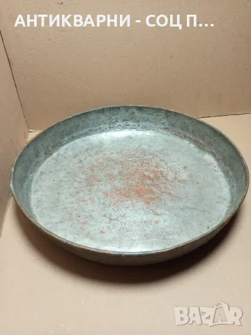 Соц Стара Голяма Медна Тава За Баница 1922г., снимка 2 - Антикварни и старинни предмети - 49318638