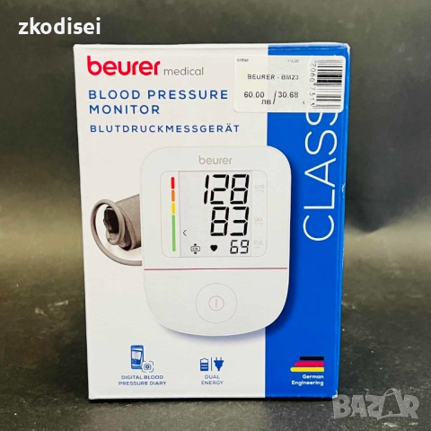 Апарат за кръвно BEURER BM23