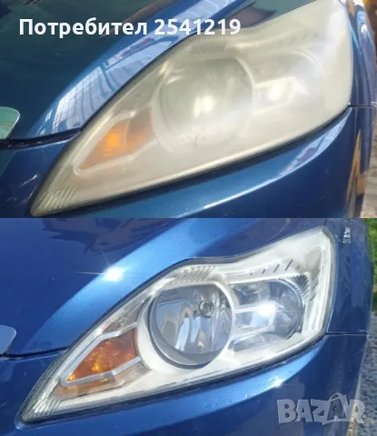 Полиране на фарове-60лв за два фара+керамика, снимка 17 - Полиране - 41994109