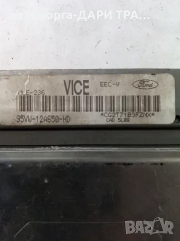 Компютър за Форд Галакси 1998г. Бензин 2.0i 16V, снимка 2 - Части - 49222731