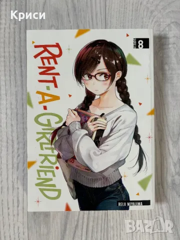 Manga на английски, снимка 5 - Списания и комикси - 49363066