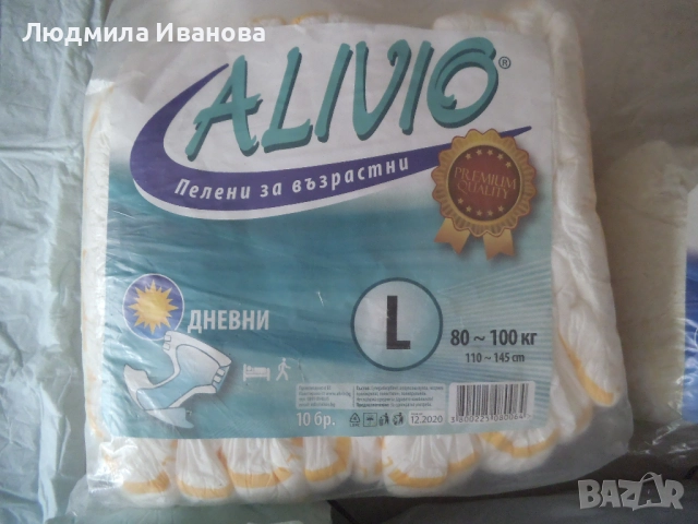Пелени за възрастни, снимка 3 - Други - 52374215