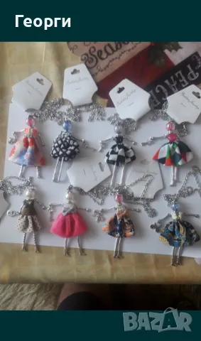 Колиета с кукли