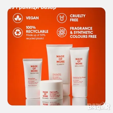 Нов Дълбоко хидратиращ балсам за суха кожа, лице и тяло 30г грижа жени, снимка 6 - Козметика за лице - 47957195