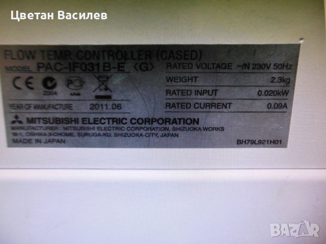 Ecodan ® Air Source Heat Pump Mitsubishi PUHZ-W85VHA2-BS, снимка 8 - Климатици - 41369589