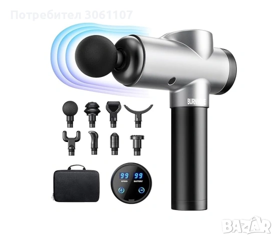 Преносим пистолет за мускулен масаж BURNNOVE 8 глави, 2550mAh LED