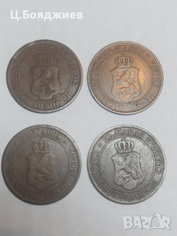 4 бр. Монети -2 стотинки 1901 г. Царство България. , снимка 3 - Нумизматика и бонистика - 41945404