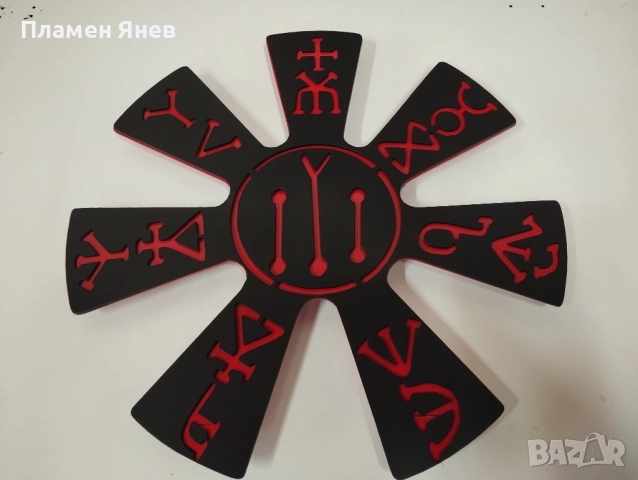 Прабългарска розета - сувенир