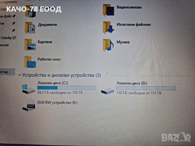 Лаптоп HP ProBook 6460b, снимка 3 - Лаптопи за работа - 41332727