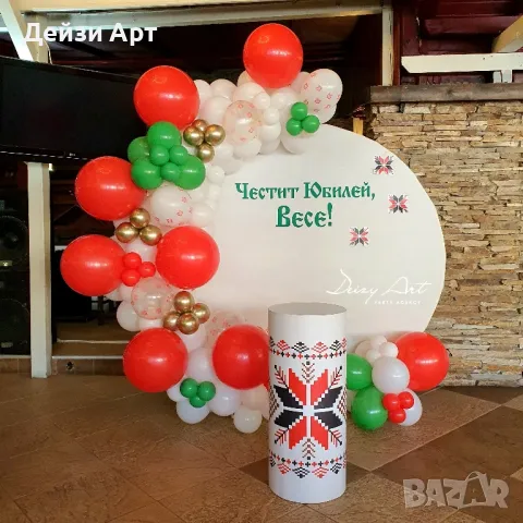 Украса за 50 години Юбилей, снимка 12 - Декорация - 49149454