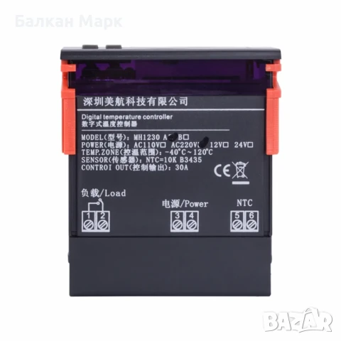Цифров температурен контролер,термостат,терморегулатор MH1230A-220V,30A,1сензор,сонда, снимка 6 - Друга електроника - 50727530