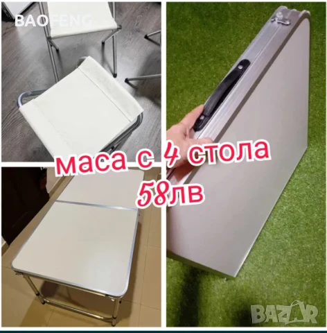 Промоция Нови Компект Сгъваема Маса и 4 Стола Malatec от алуминии ULTRA от вносител , снимка 1