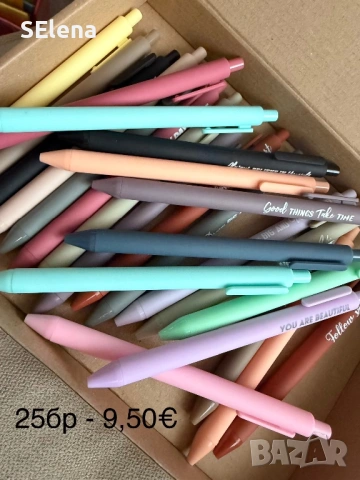 Канцеларски материали