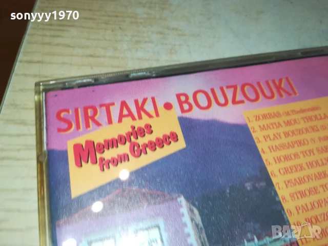 SIRTAKI BOUZOUKI CD 1407251806, снимка 16 - CD дискове - 51019070