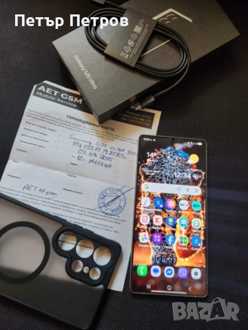 Samsung Galaxy S25 Ultra  12GB RAM 256GB TitaniumBlack ГАРАНЦИЯ! ПЪЛЕН КОМПЛЕКТ!, снимка 2 - Samsung - 53705708