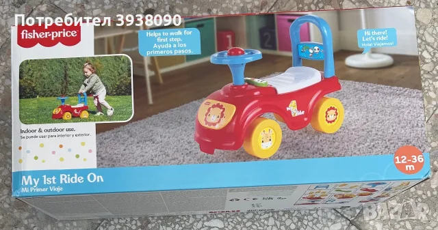 Кола за яздене Ride-On FISHER PRICE, снимка 2 - Коли, камиони, мотори, писти - 55905761