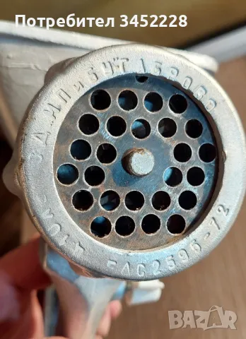 машинка за мелене нова алуминий , снимка 5 - Антикварни и старинни предмети - 48558412