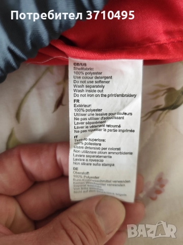 Продавам мешка на RB LEIPZIG , снимка 6 - Раници - 52501476