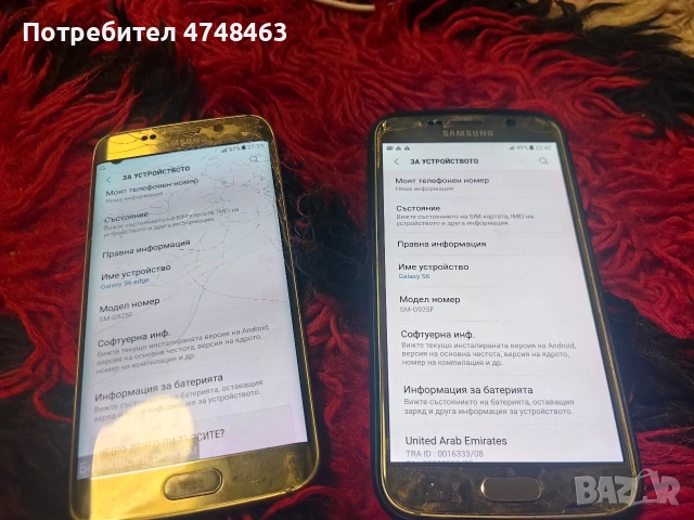 2 samsung s6 edje spukanonstaklo opted, otzad s6 napalno zdrav bez zaden kapak