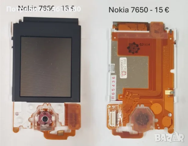 Дисплей за 7650,Nokia 710,Nokia 603,6170,7270,N95,N97,R61,E62,E7,X7,3650,5250,305,306,310,6600 fold