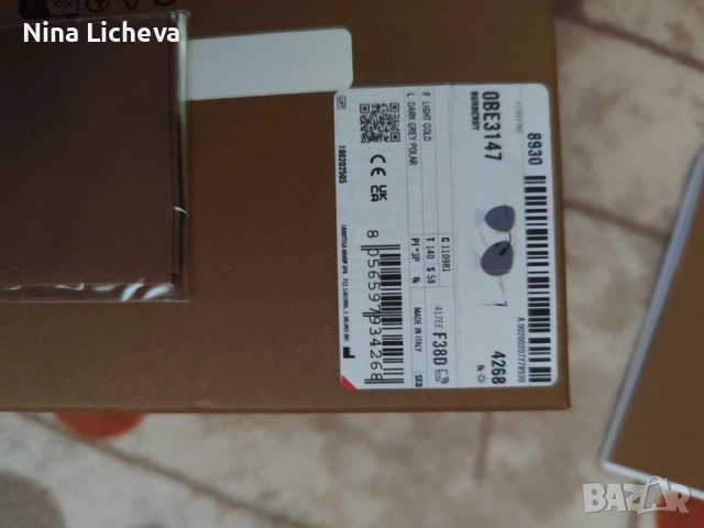 Оригинални НОВИ Burberry слънчеви очила , снимка 8 - Слънчеви и диоптрични очила - 52690627
