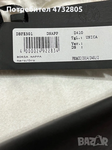 дамска чанта Versace Medusa – Made in Italy, снимка 7 - Чанти - 53611734