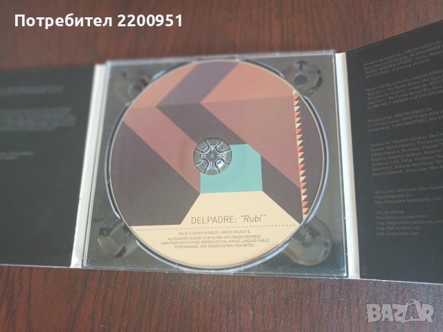RUMBA AFFASIONADO, снимка 5 - CD дискове - 41696376