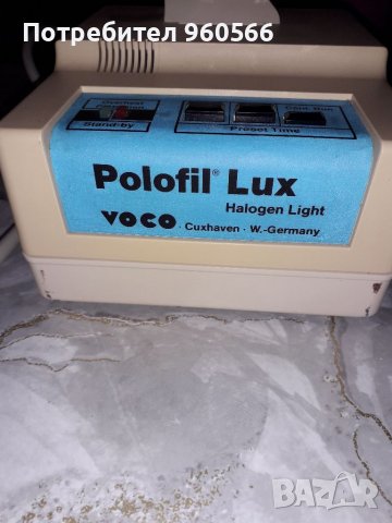 Зъболекарска машинка, снимка 3 - Друга електроника - 39729662